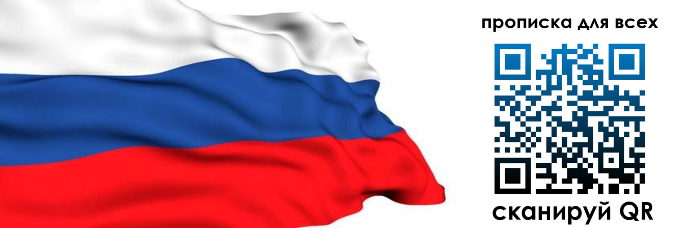 прописка поиск в Лодейном Поле