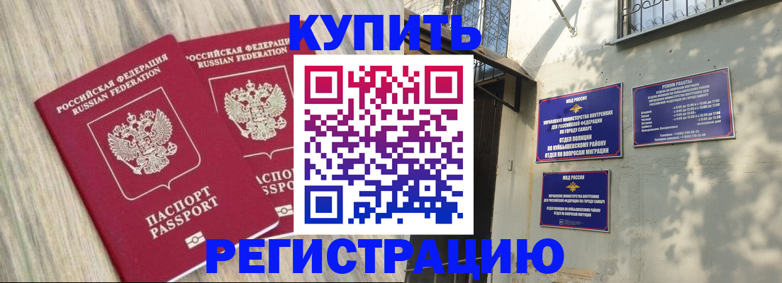 прописка паспорт в Лодейном Поле